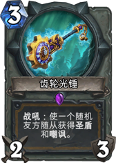 充满争议的排名 外服玩家新卡排名Top20