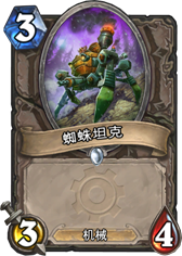 充满争议的排名 外服玩家新卡排名Top20