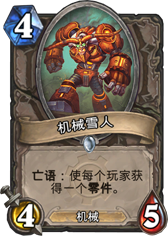 充满争议的排名 外服玩家新卡排名Top20