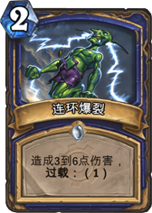 充满争议的排名 外服玩家新卡排名Top20