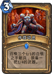 充满争议的排名 外服玩家新卡排名Top20