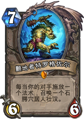充满争议的排名 外服玩家新卡排名Top20
