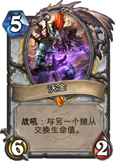 充满争议的排名 外服玩家新卡排名Top20
