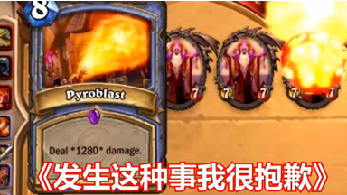 来盘个点：国服环境影响体验的那些行为
