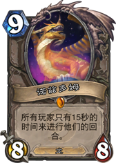 来盘个点：国服环境影响体验的那些行为