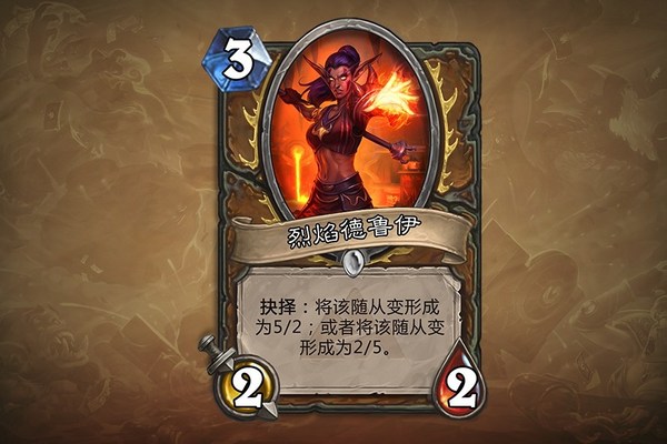 炉石传说盘点：最被低估的五张黑石山卡牌