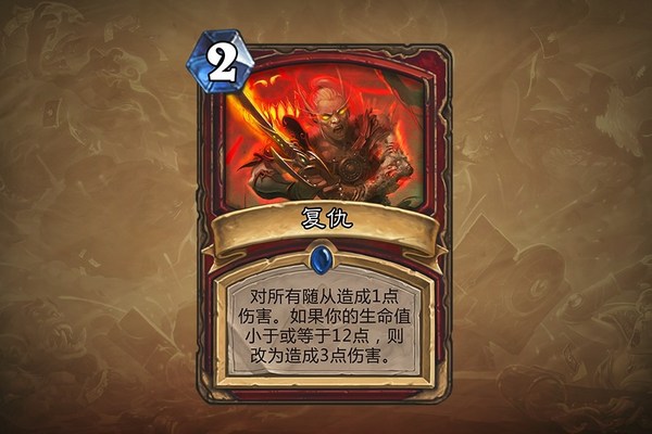 炉石传说盘点：最被低估的五张黑石山卡牌