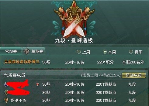 藏剑PVP向风吹荷在JJC环境中用法详解