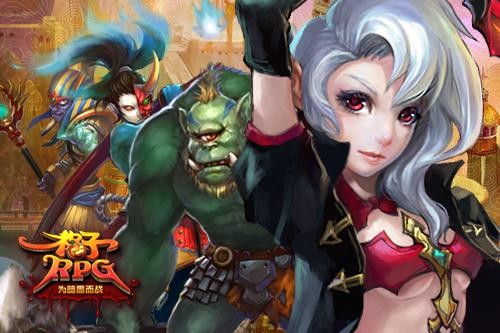内部透漏新职业消息 《格子RPG》29日公测