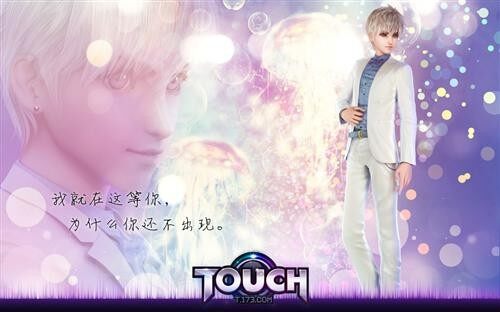 以舞为傲 《Touch》辣舞“热舞帮”引领主流