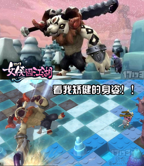 冒险岛2,女侠，白女侠，boss，冒险岛，冒险岛1最新图片