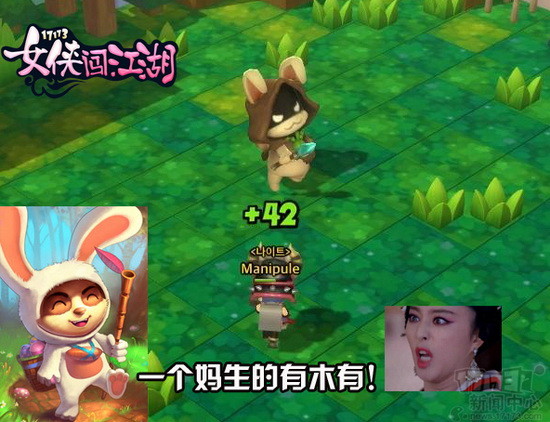 冒险岛2,女侠，白女侠，boss，冒险岛，冒险岛1最新图片