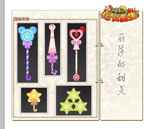 {{keywords}}最新图片