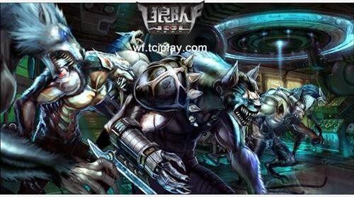 狼烟密布 《狼队OL》肉搏战的厮杀魅力