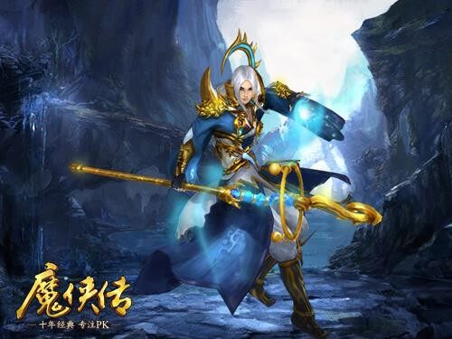 魔侠传最新图片