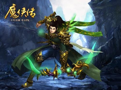 魔侠传最新图片