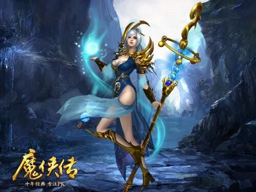 魔侠传最新图片