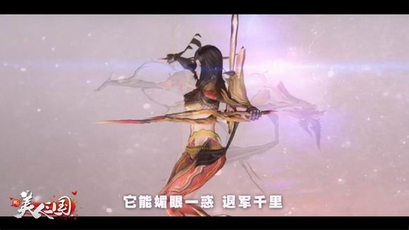 美人三国3月26测试喷血CG首曝 新版资料曝光