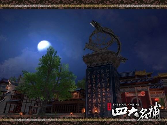 《四大名捕》今日公测 门派武学特色全解析
