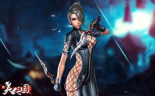 《美人三国》性感封测开启 360度详解新版