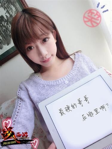 手把手教你脱单！战西游女玩家组队活动攻略 