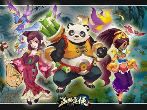 {{keywords}}最新图片