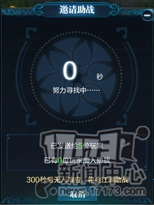 天涯明月刀,六答最新图片