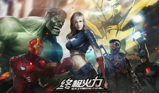 做最好玩的FPS《终极火力》5.21再掀枪战高潮