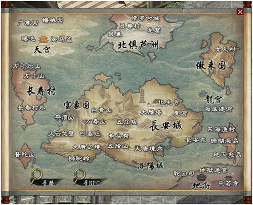 大话2免费版新地图来袭 开启全新西游之路