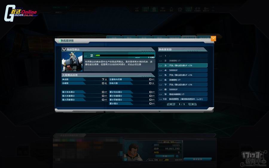 <!--infoKeyWord-->最新图片