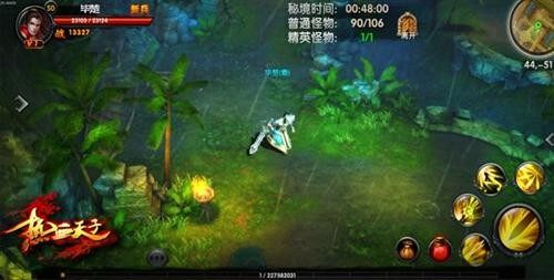欢乐儿童节 《热血天子》野怪集锦