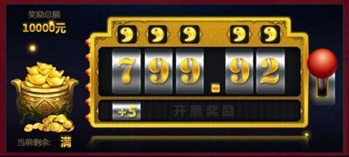 三国杀英雄传“全民送钱啦”活动上线
