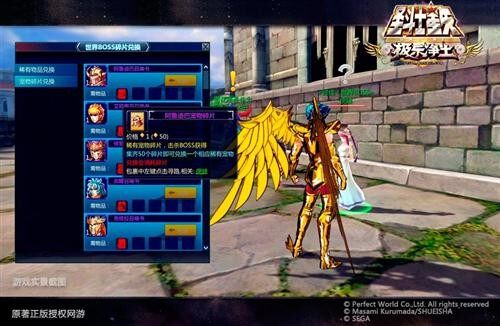 圣斗士星矢最新图片