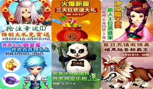 {{keywords}}最新图片