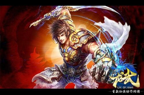 龙武最新图片