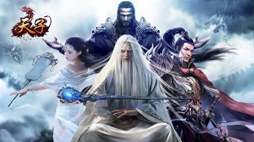 《天子》手游精英玩家品鉴会11日开启