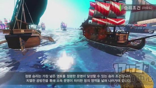 胜利不止一种姿势！《文明帝国》新视频曝光