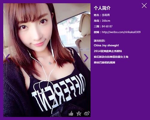 {{keywords}}最新图片