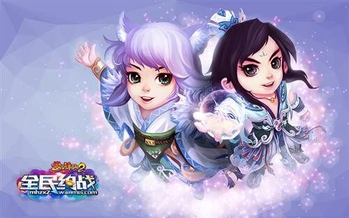 梦幻诛仙2最新图片