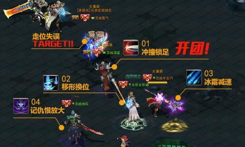 恋战最新图片