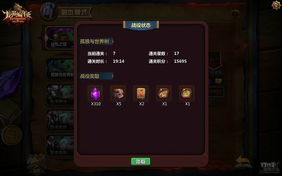 <!--infoKeyWord-->最新图片