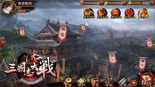 《三国志大战》你不得不知道的几个小技巧