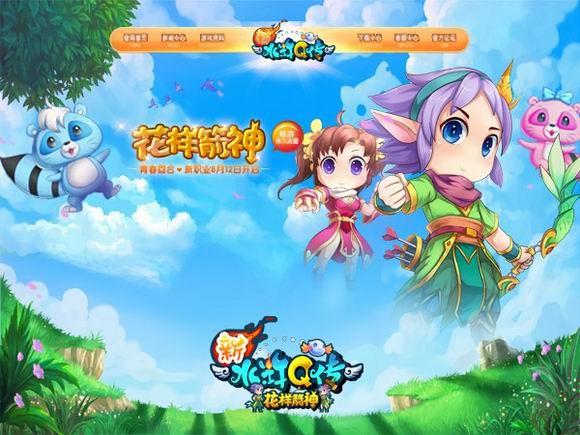 {{keywords}}最新图片