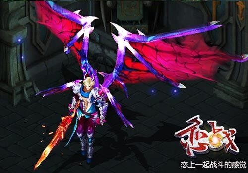 恋战最新图片