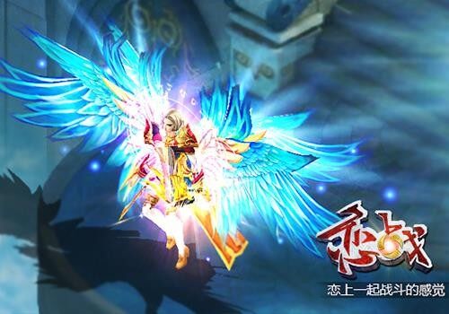 恋战最新图片
