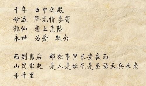 {{keywords}}最新图片