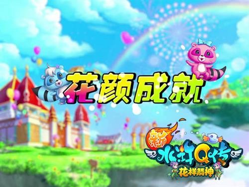 {{keywords}}最新图片