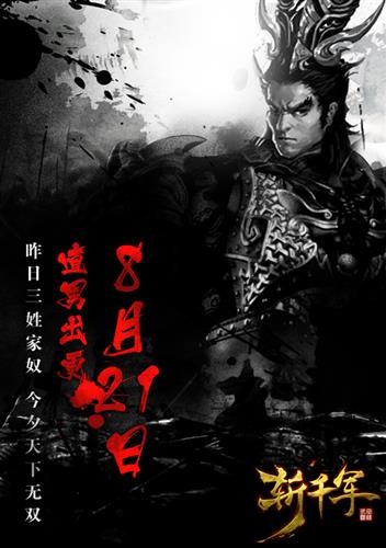 {{keywords}}最新图片