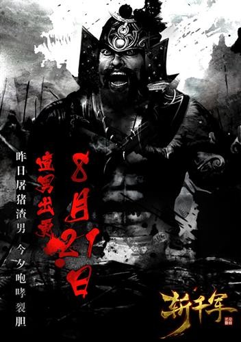 {{keywords}}最新图片