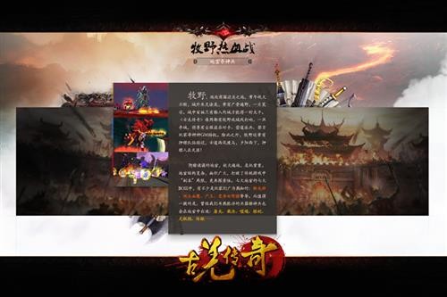 {{keywords}}最新图片